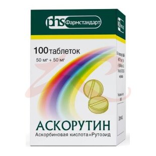 Аскорутин таблетки 50мг + 50мг №100. Фото