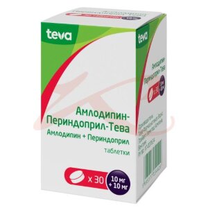 Амлодипин-периндоприл-тева таблетки 10мг + 10мг №30. Фото