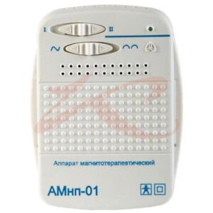 Амнп-01 аппарат магнитотератевтический с низкочастотным переменным магнитным полем воздействия. Фото