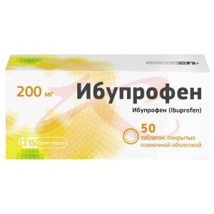 Ибупрофен реневал таблетки покрытые пленочной оболочкой 200мг №50. Фото