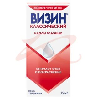 Визин комфорт капли глазные 0.05% 15мл. Фото