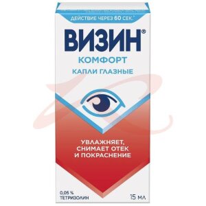 Визин комфорт капли глазные 0.05% 15мл. Фото