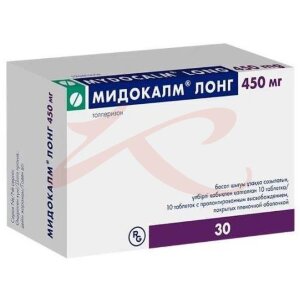 Мидокалм лонг таблетки покрытые пленочной оболочкой с пролонгированным высвобождением 450мг №30. Фото