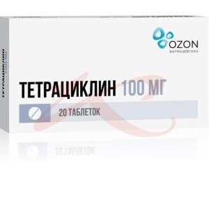Тетрациклин таблетки покрытые пленочной оболочкой 100мг №20. Фото