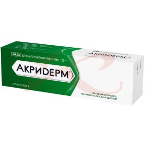Акридерм мазь для наружного применения 0.05% 30г. Фото