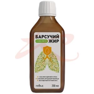 Изображение Барсучий жир раствор для приема внутрь 200мл с маслом кедр. ореха, зародышей пшеницы, вит. е Барсучий жир раствор для приема внутрь 200мл с маслом кедр. ореха, зародышей пшеницы, вит. е. Фото