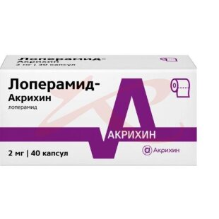 Изображение Лоперамид-акрихин капсулы 2мг №40 Лоперамид-акрихин капсулы 2мг №40. Фото