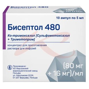 Бисептол 480 концентрат для приготовления раствора для инфузий (80мг + 16мг)/мл 5мл №10. Фото