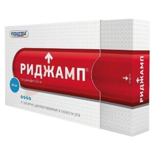 Риджамп таблетки диспергируемые в полости рта 50мг №4. Фото