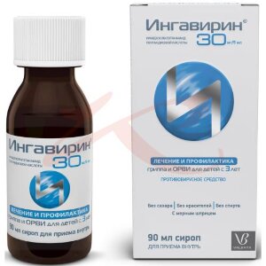 Ингавирин сироп 30мг/5мл 90мл /в комплекте с мерным шприцем/. Фото