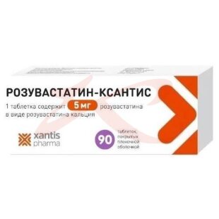 Розувастатин-ксантис таблетки покрытые пленочной оболочкой 5мг №90. Фото