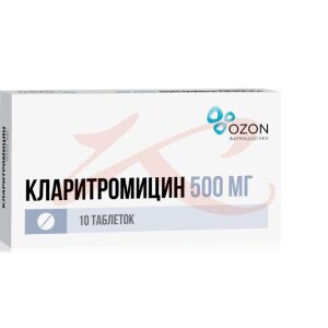Кларитромицин таблетки покрытые пленочной оболочкой 500мг №10. Фото