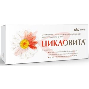 Цикловита таблетки №42 (бад). Фото