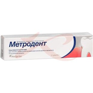 Метродент гель стоматологический 10мг + 0.5мг/г 20г. Фото