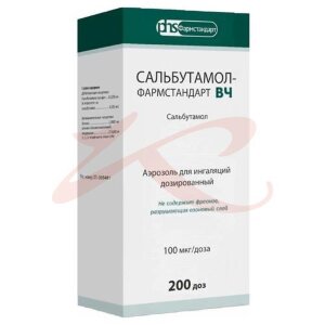 Сальбутамол-фармстандарт вч аэрозоль для ингаляций дозированный 100мкг/доза 200доз. Фото