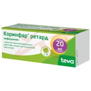 Коринфар ретард таблетки покрытые пленочной оболочкой с пролонгированным высвобождением 20мг №30. Фото