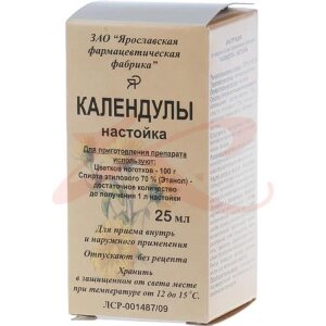Изображение Календулы настойка 25мл Календулы настойка 25мл. Фото