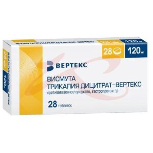 Висмута трикалия дицитрат-вертекс таблетки покрытые пленочной оболочкой 120мг №28. Фото