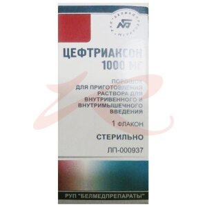 Изображение Цефтриаксон порошок для приготовления раствора для внутривенного и внутримышечного введения 1000мг №1 Цефтриаксон порошок для приготовления раствора для внутривенного и внутримышечного введения 1000мг №1. Фото
