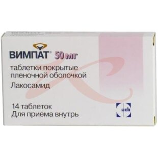 Вимпат таблетки покрытые пленочной оболочкой 50мг №14. Фото