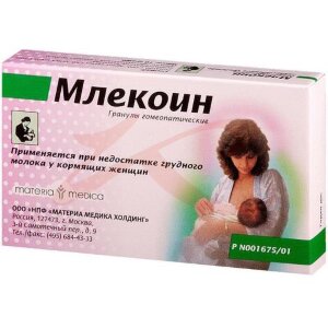 Млекоин гранулы гомеопатические 10г. Фото
