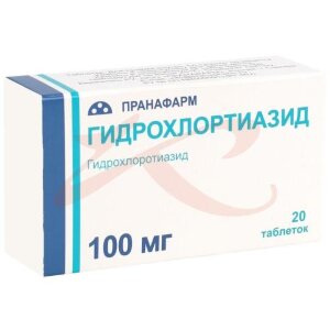 Гидрохлортиазид таблетки 100мг №20. Фото
