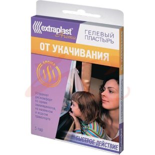 Экстрапласт арома пластырь №5 от укачивания. Фото