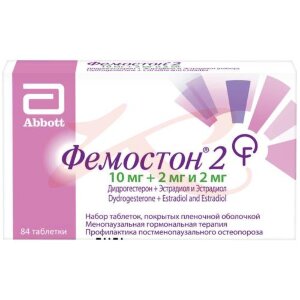 Фемостон 2 таблетки покрытые пленочной оболочкой набор 10мг + 2мг и 2мг №84 /в наборе: таблетки 2-х видов - эстрадиол 2 мг-14 шт., эстрадиол 2 мг  +  дидрогестерон 10 мг-14 шт./. Фото