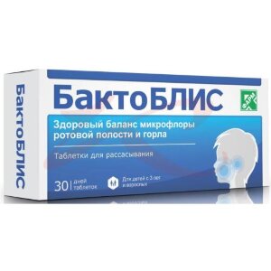 Изображение Бактоблис таблетки для рассасывания №30 Бактоблис таблетки для рассасывания №30. Фото