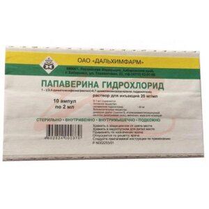 Папаверина гидрохлорид раствор для инъекций 20мг/мл 2мл №10. Фото