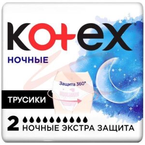 Котекс трусы №2 ночные экстра защита. Фото