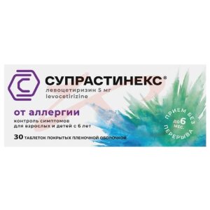 Изображение Супрастинекс таблетки покрытые пленочной оболочкой 5мг №30 Супрастинекс таблетки покрытые пленочной оболочкой 5мг №30. Фото