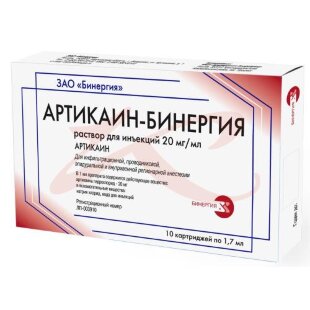 Артикаин-бинергия раствор для инъекций 20мг/мл 1.7мл №10. Фото