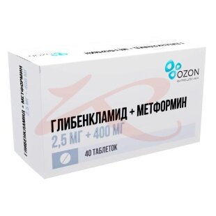 Глибенкламид + метформин таблетки покрытые пленочной оболочкой 2,5мг + 400мг №40. Фото