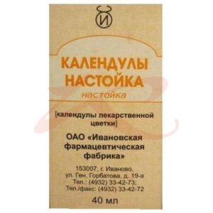 Изображение Календулы настойка 25мл Календулы настойка 25мл. Фото