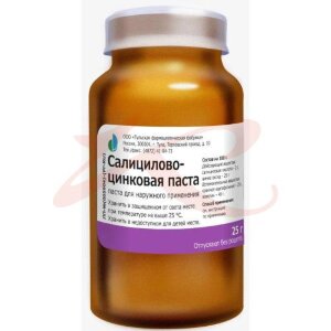 Салицилово-цинковая паста для наружного применения 25г. Фото