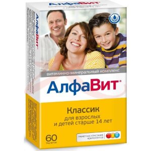 Алфавит классик таблетки №60 витамин.- минеральн. комплекс. Фото