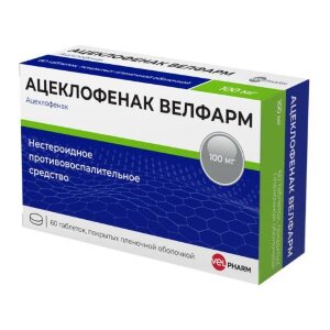 Ацеклофенак велфарм таблетки покрытые пленочной оболочкой 100мг №60. Фото