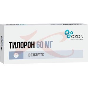 Изображение Тилорон таблетки покрытые пленочной оболочкой 60мг №10 Тилорон таблетки покрытые пленочной оболочкой 60мг №10. Фото