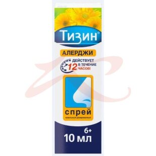 Тизин алерджи спрей назальный дозированный 50мкг/доза 10мл (100 доз). Фото