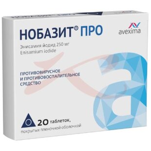 Нобазит про таблетки покрытые пленочной оболочкой 250мг №20. Фото