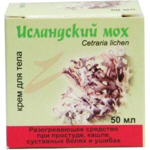 Изображение Исландский мох крем для тела 50мл Исландский мох крем для тела 50мл. Фото