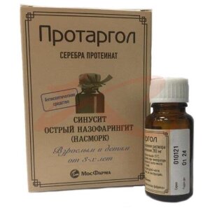 Протаргол порошок для приготовления раствора для местного применения 200мг /в комплекте с растворителем: вода для инъекций (ампулы) 10 мл-1 шт., крышкой-пипеткой/. Фото