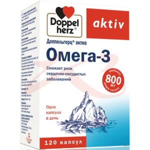 Изображение Доппельгерц актив омега-3 капсулы 800мг №120 Доппельгерц актив омега-3 капсулы 800мг №120. Фото