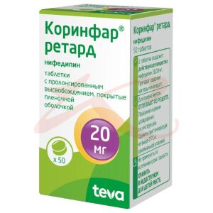 Изображение Коринфар ретард таблетки покрытые пленочной оболочкой с пролонгированным высвобождением 20мг №50 Коринфар ретард таблетки покрытые пленочной оболочкой с пролонгированным высвобождением 20мг №50. Фото