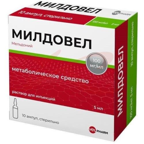 Кардионат Цена