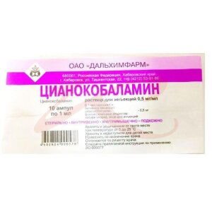 Цианокобаламин раствор для инъекций 0.5мг/мл 1мл №10. Фото