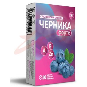 Черника форте таблетки 175мг №50. Фото