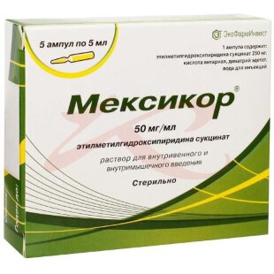 Мексикор раствор для внутривенного и внутримышечного введения 50мг/мл 5мл №5. Фото