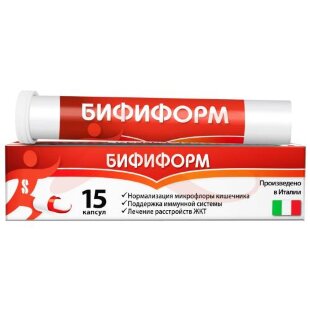 Бифиформ капсулы кишечнорастворимые №15. Фото